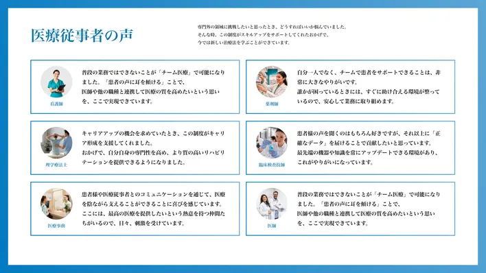 スライドサンプル 5